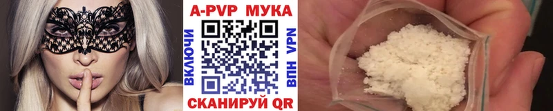А ПВП мука Нариманов