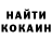 A-PVP Соль Tom Ockert