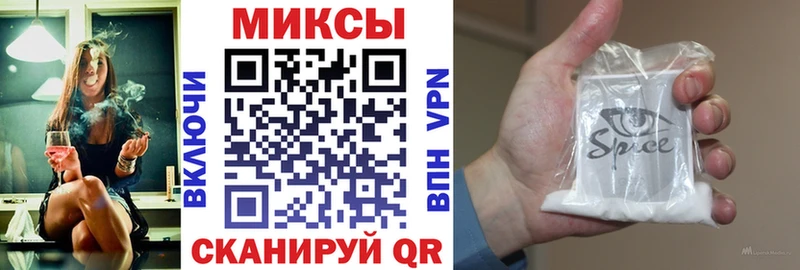 закладка Нариманов БУТИРАТ вода