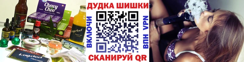 сколько стоит  Нариманов  Canna-Cookies конопля 