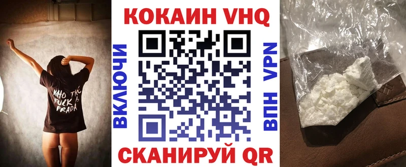 КОКАИН Боливия  Нариманов 