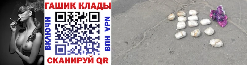 Гашиш Premium  Нариманов 
