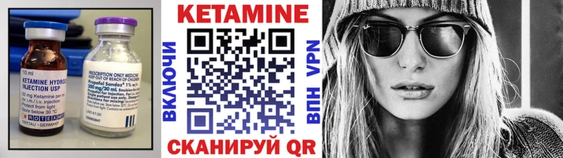 КЕТАМИН ketamine  где найти   Нариманов 