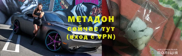 герыч Абдулино