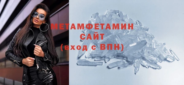 гидропоника Мегион