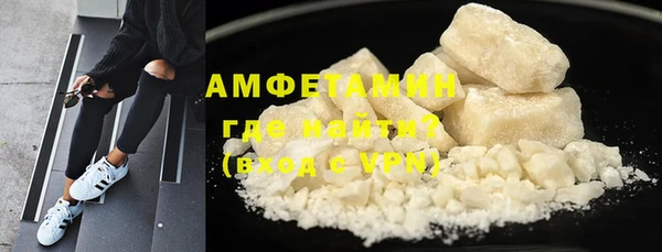 первитин Абинск