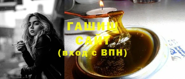 герыч Абдулино