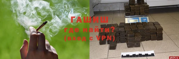 первитин Абинск