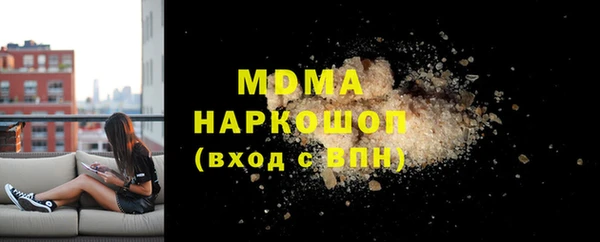 герыч Абдулино