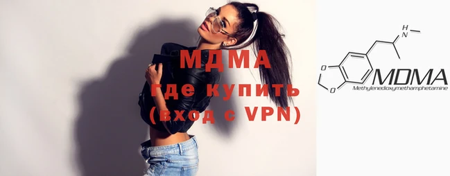 хмурый Абаза