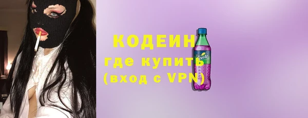 первитин Абинск