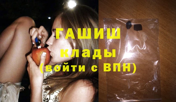 герыч Абдулино
