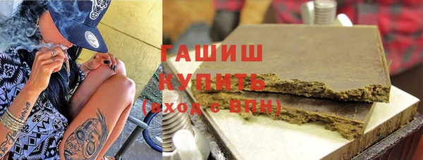 гашик Медногорск