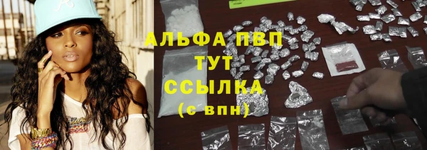 первитин Абинск