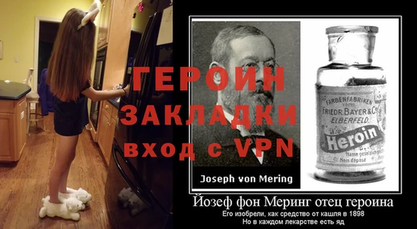 первитин Абинск