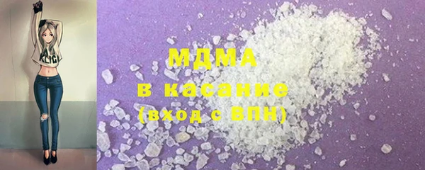 гашик Медногорск