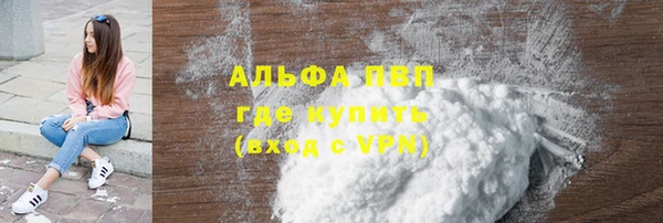 первитин Абинск