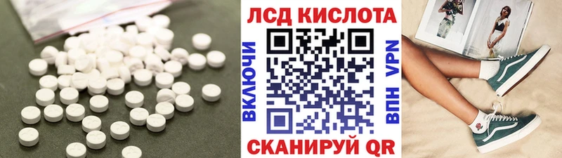 наркошоп  Нариманов  omg   LSD-25 экстази кислота 