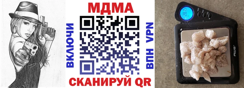 MDMA кристаллы  где найти наркотики  Нариманов 