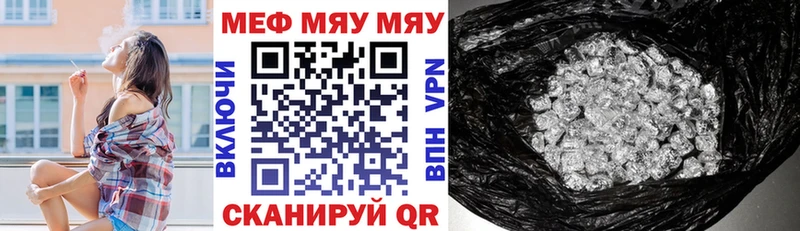 купить   блэк спрут ТОР  Мефедрон mephedrone  Нариманов 