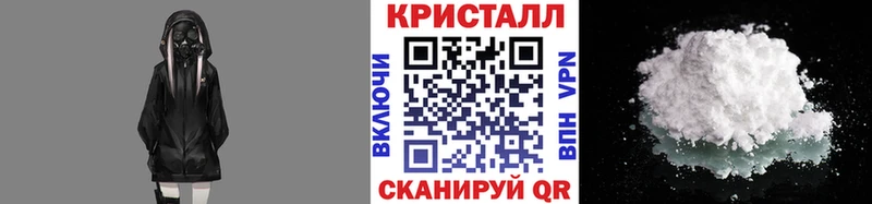что такое   даркнет Telegram  Метамфетамин кристалл  Нариманов 