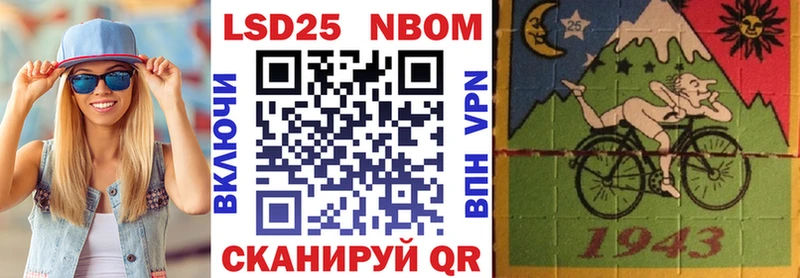 где найти наркотики  мега онион  Марки N-bome 1,5мг  Нариманов 