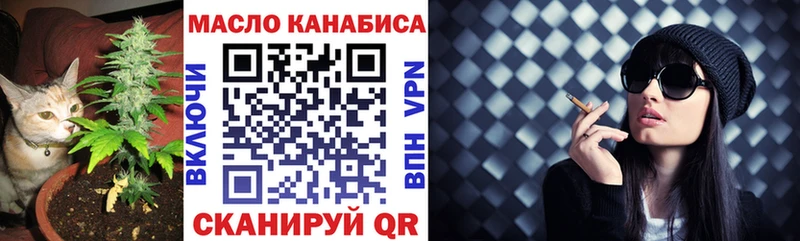Дистиллят ТГК концентрат  Нариманов 