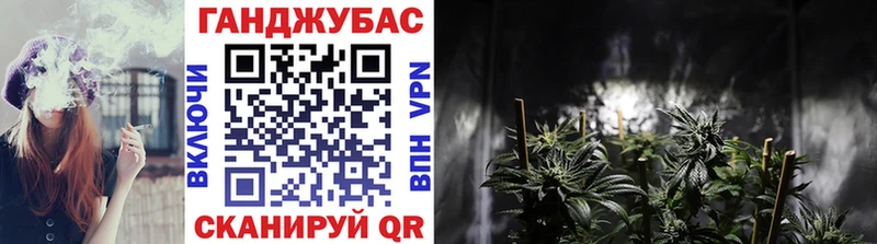 Бошки марихуана тримм Нариманов